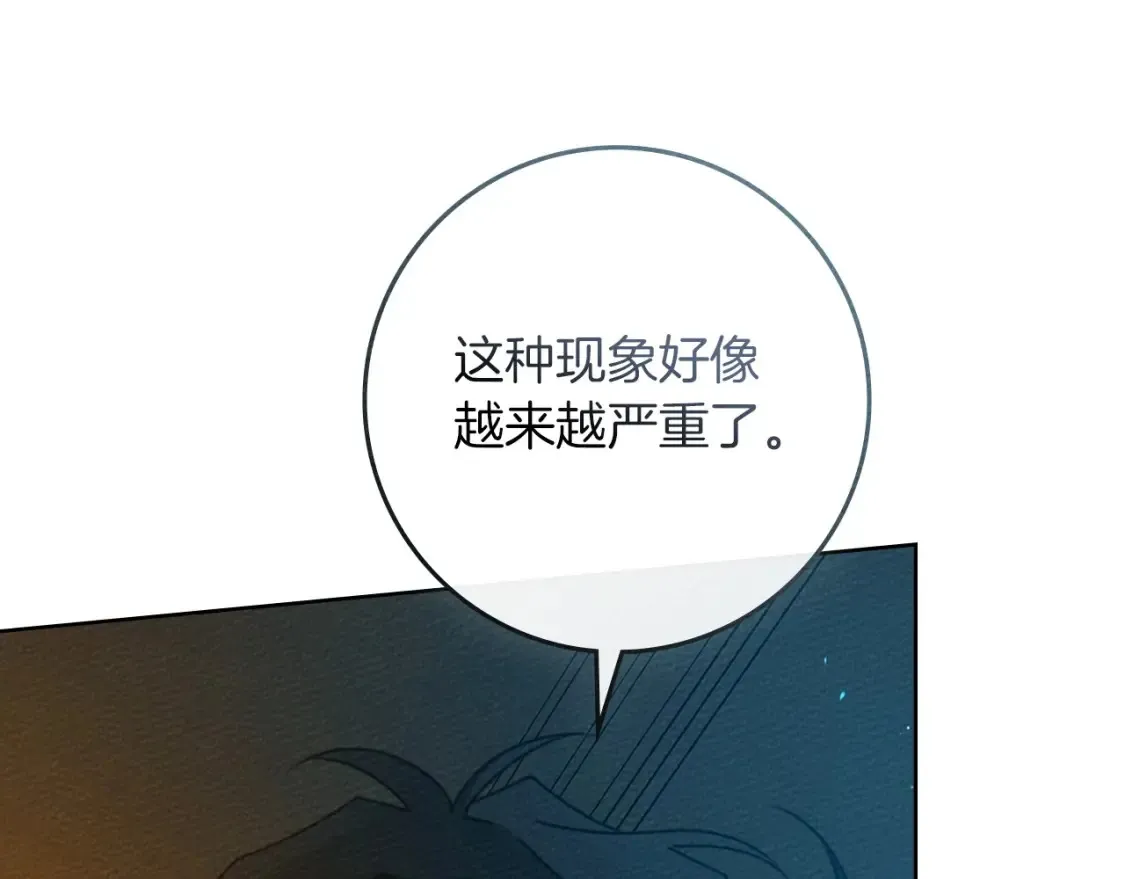 第85话 全身血液沸腾121