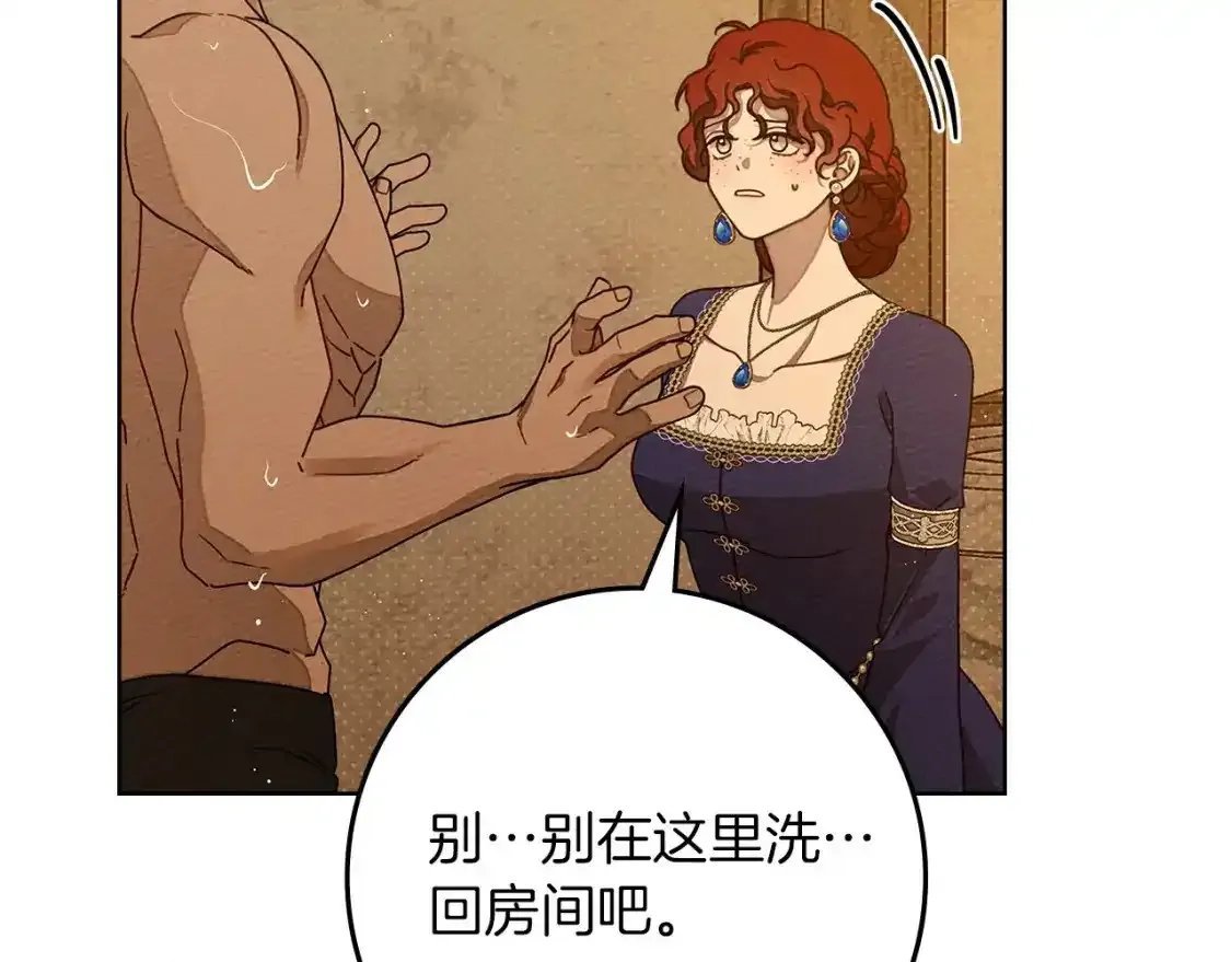 第81话158