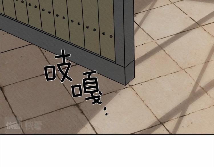 第12话 晚宴后的走廊147