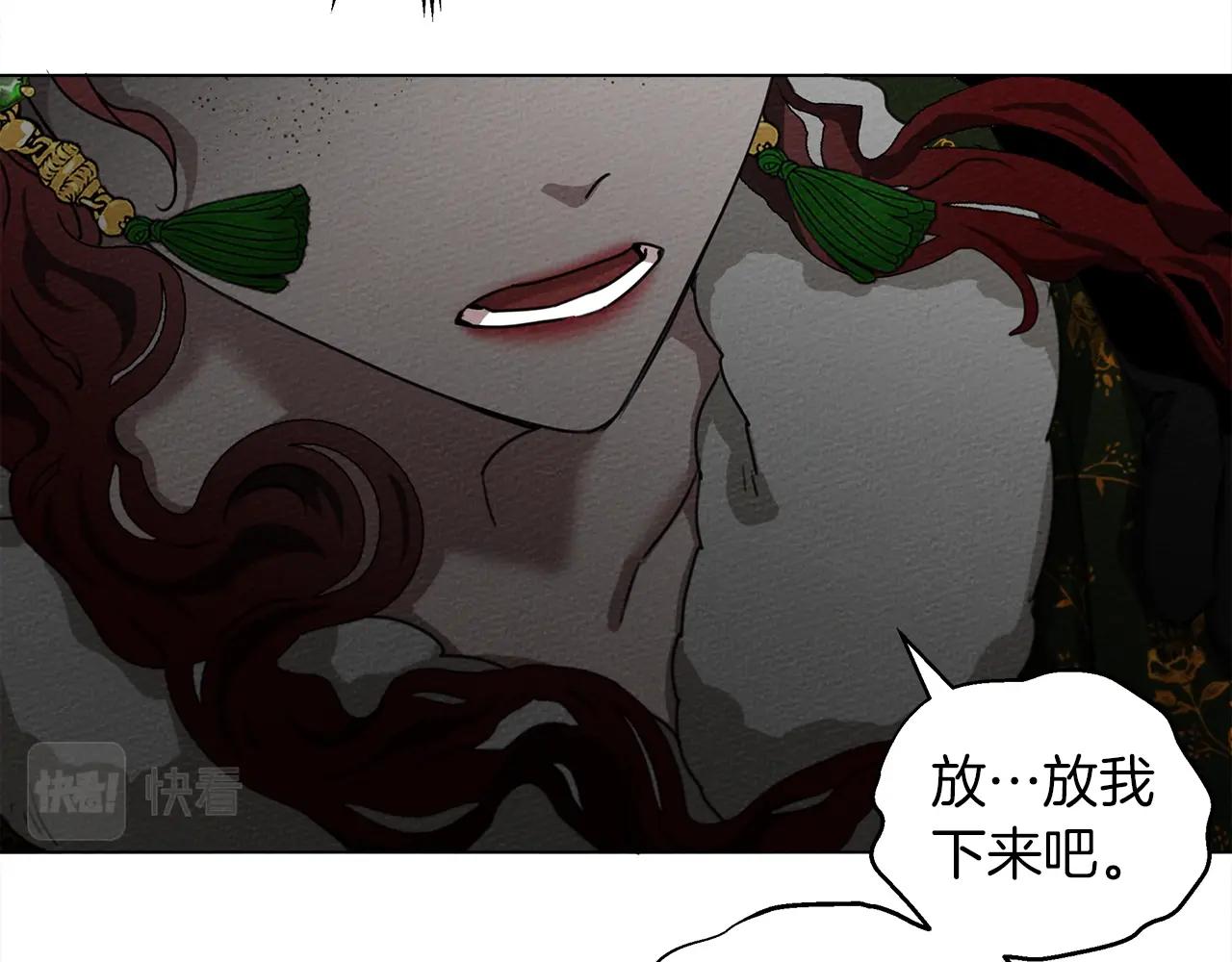 第26话 狂躁被抚平146