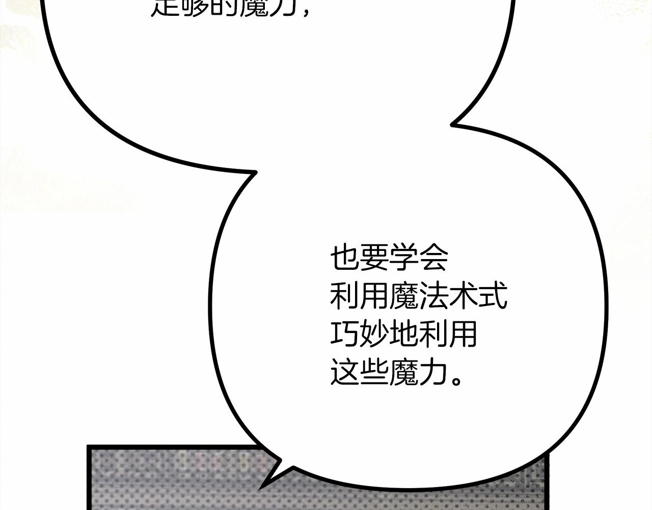 第43话 爱情使人上进213