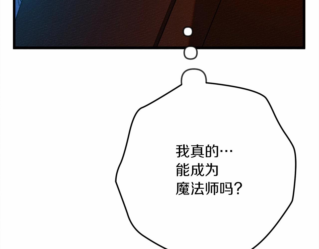 第43话 爱情使人上进16
