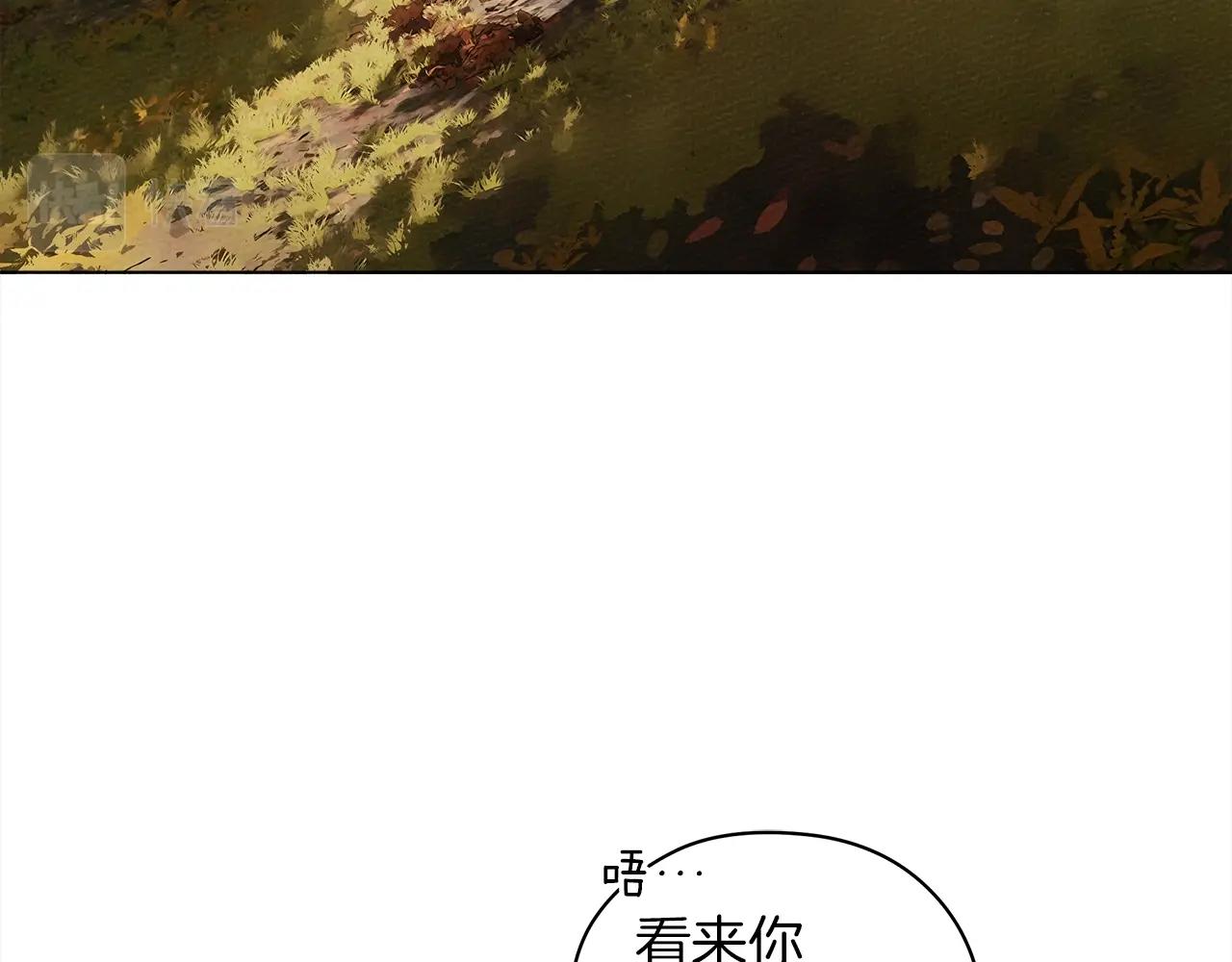 第33话 你最讨厌什么？120