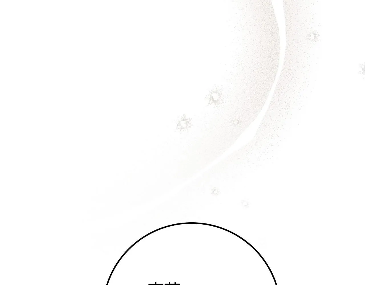 第66话 我忍得有多辛苦…你知道吗？104