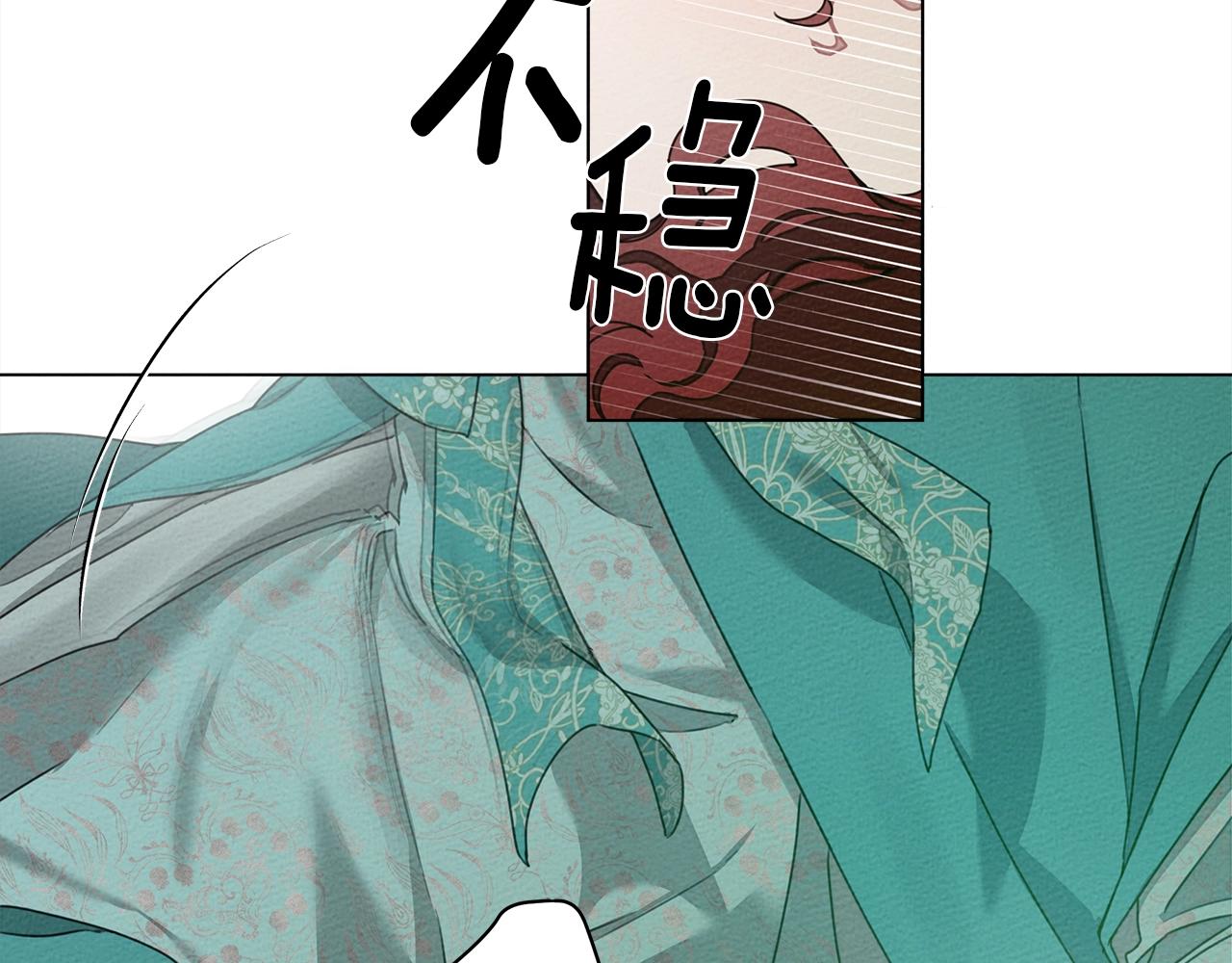 第33话 你最讨厌什么？29