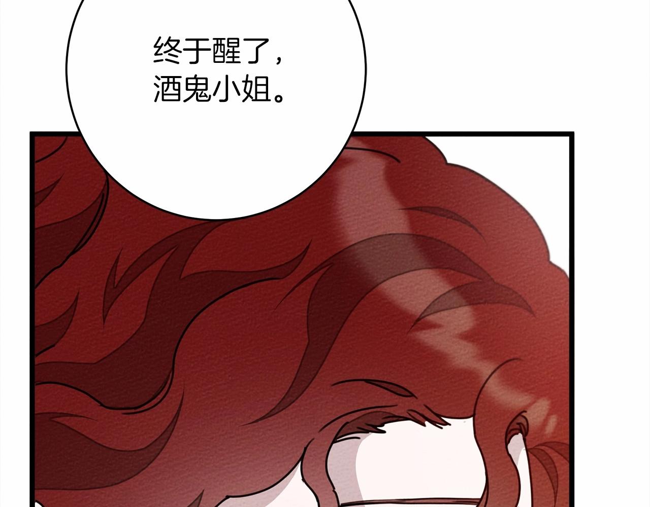 第49话 麦茜主动86