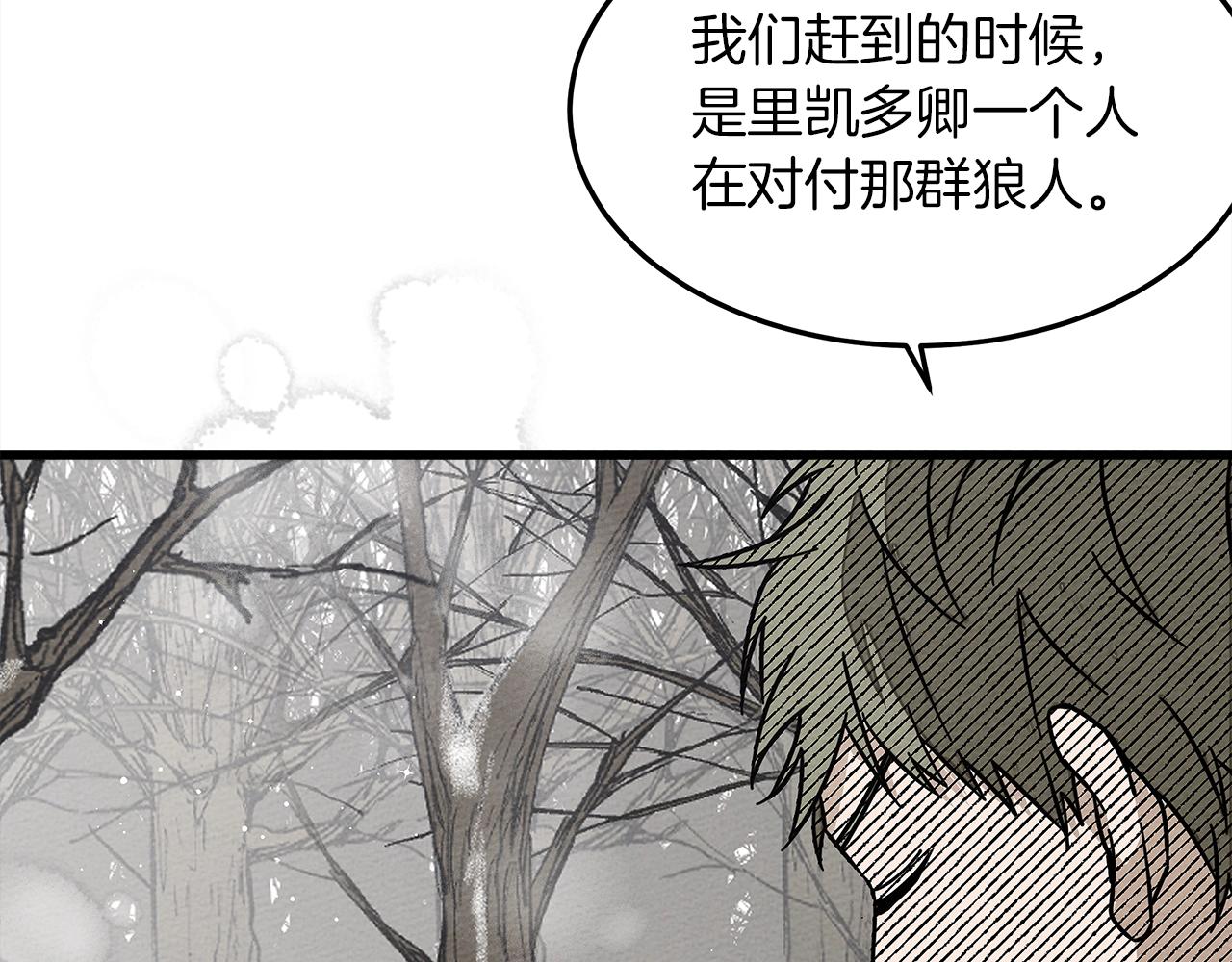 第39话 我不走5