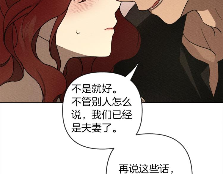 第5话 反差41