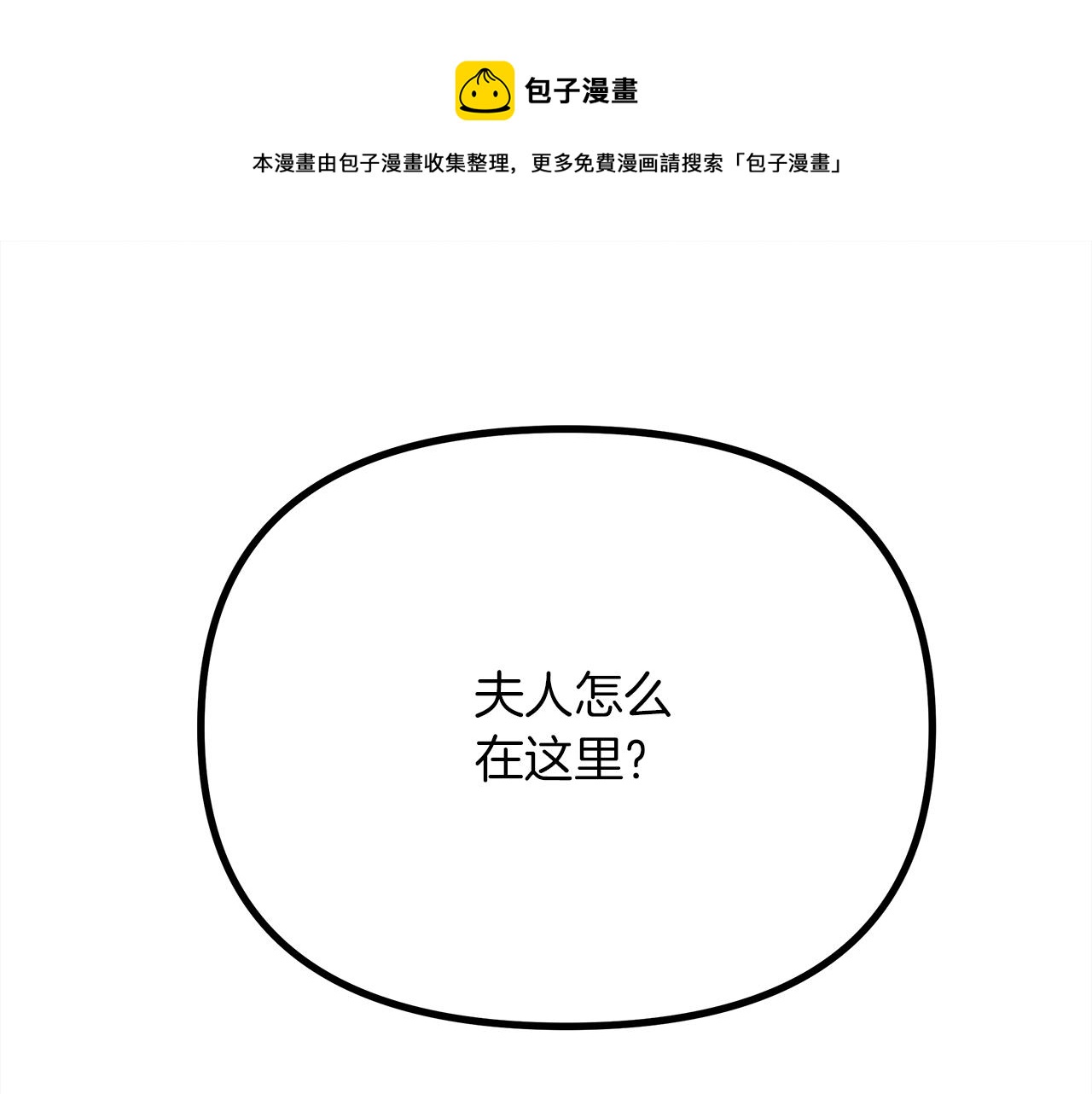 第42话 想做的事4