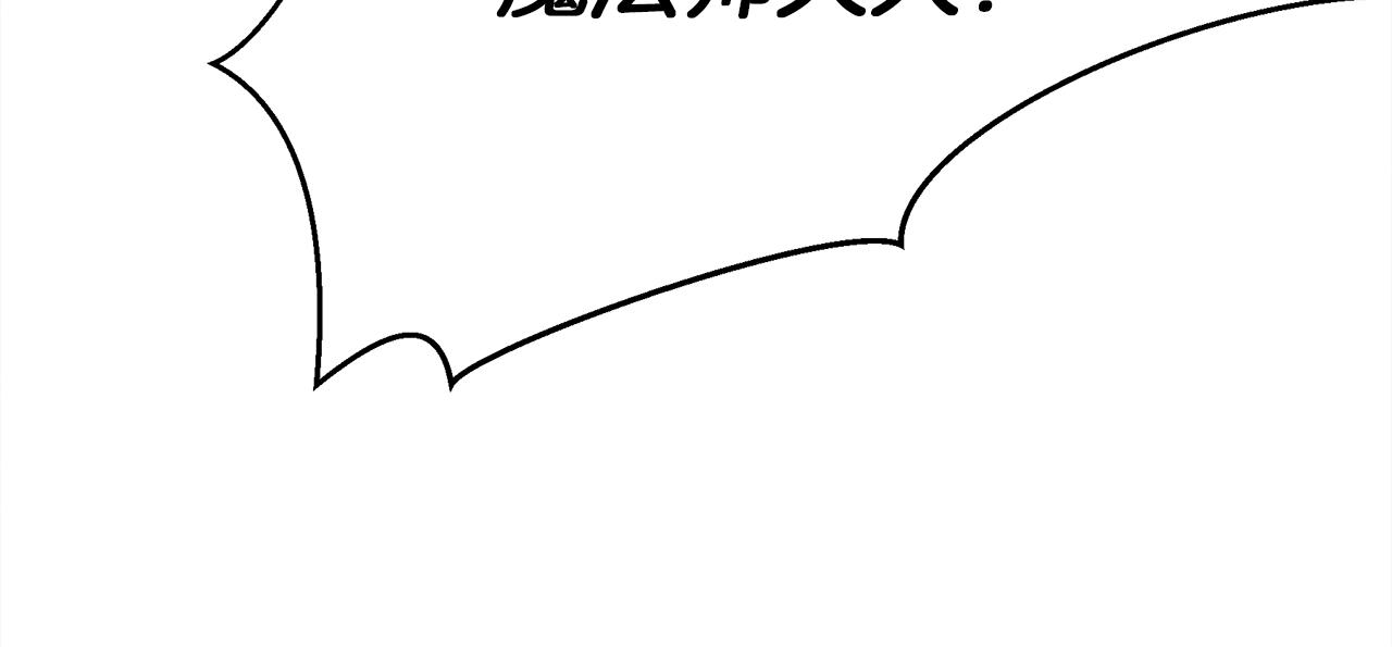 第38话 替他守住这座城166