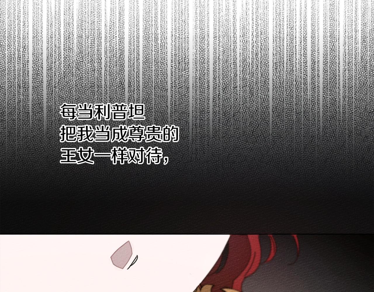 第30话 很适合你55