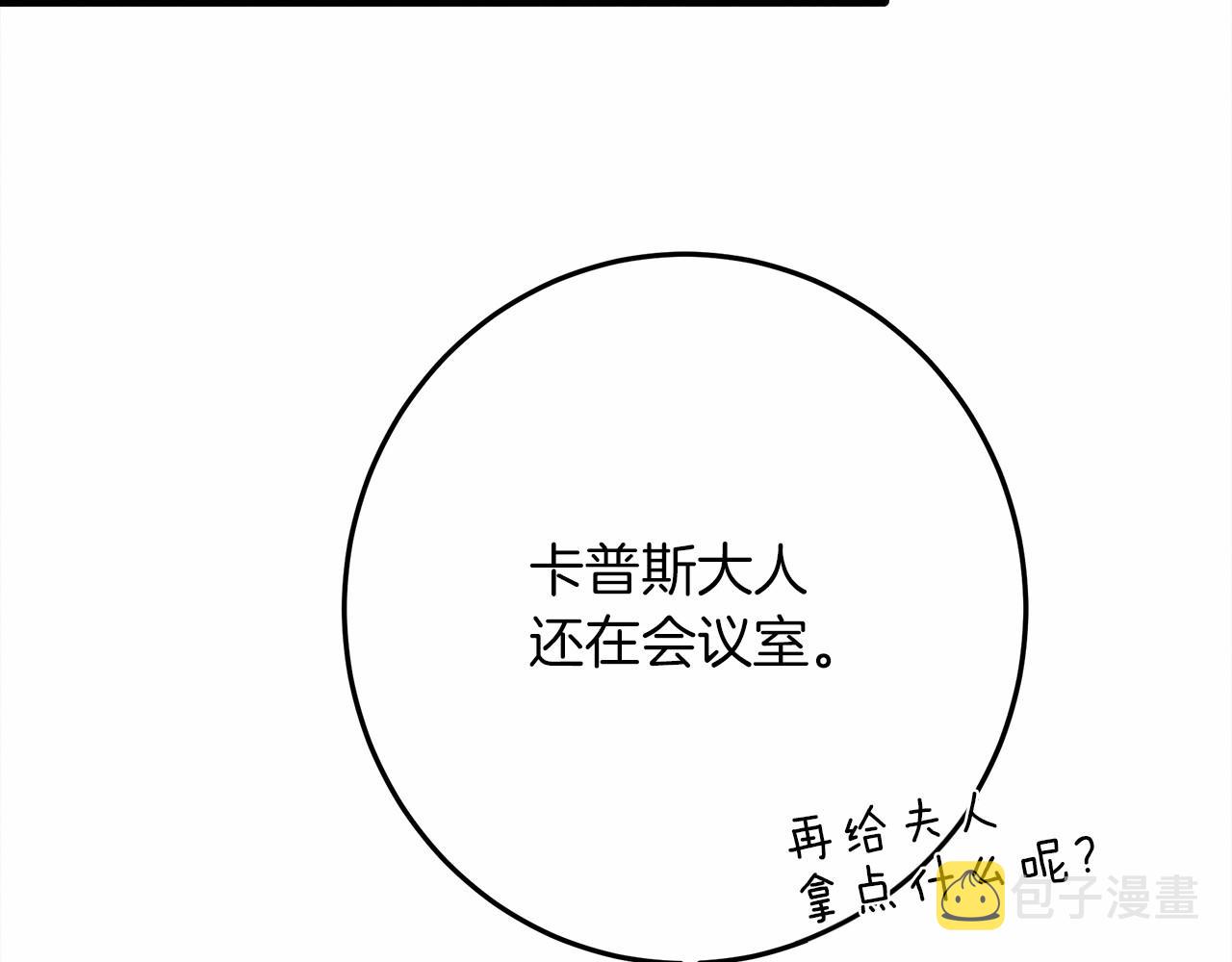 第47话 庆功宴会214