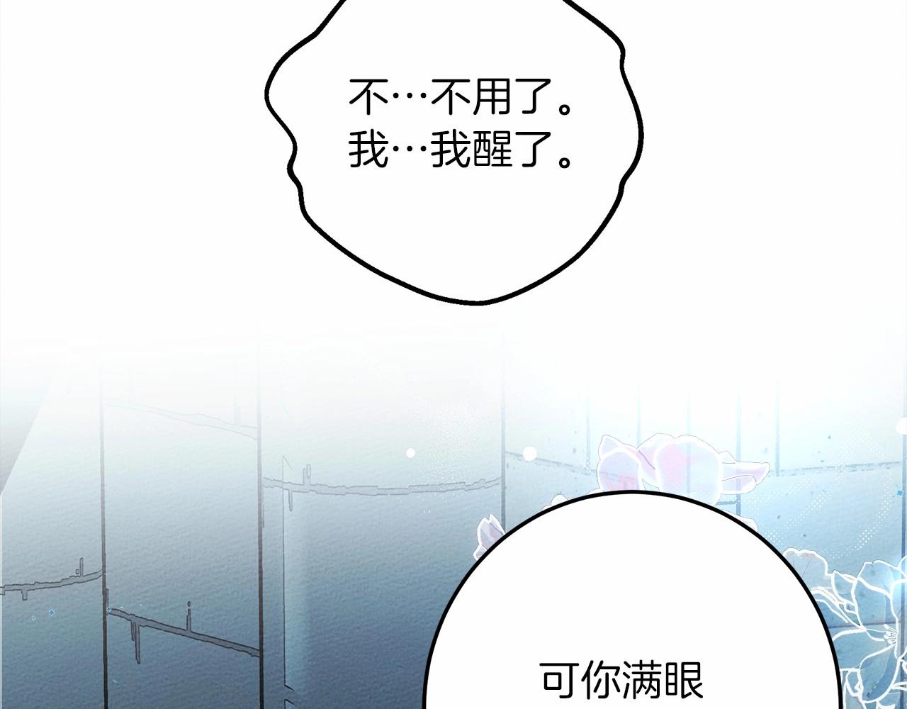 第51话 还真是霸道啊82