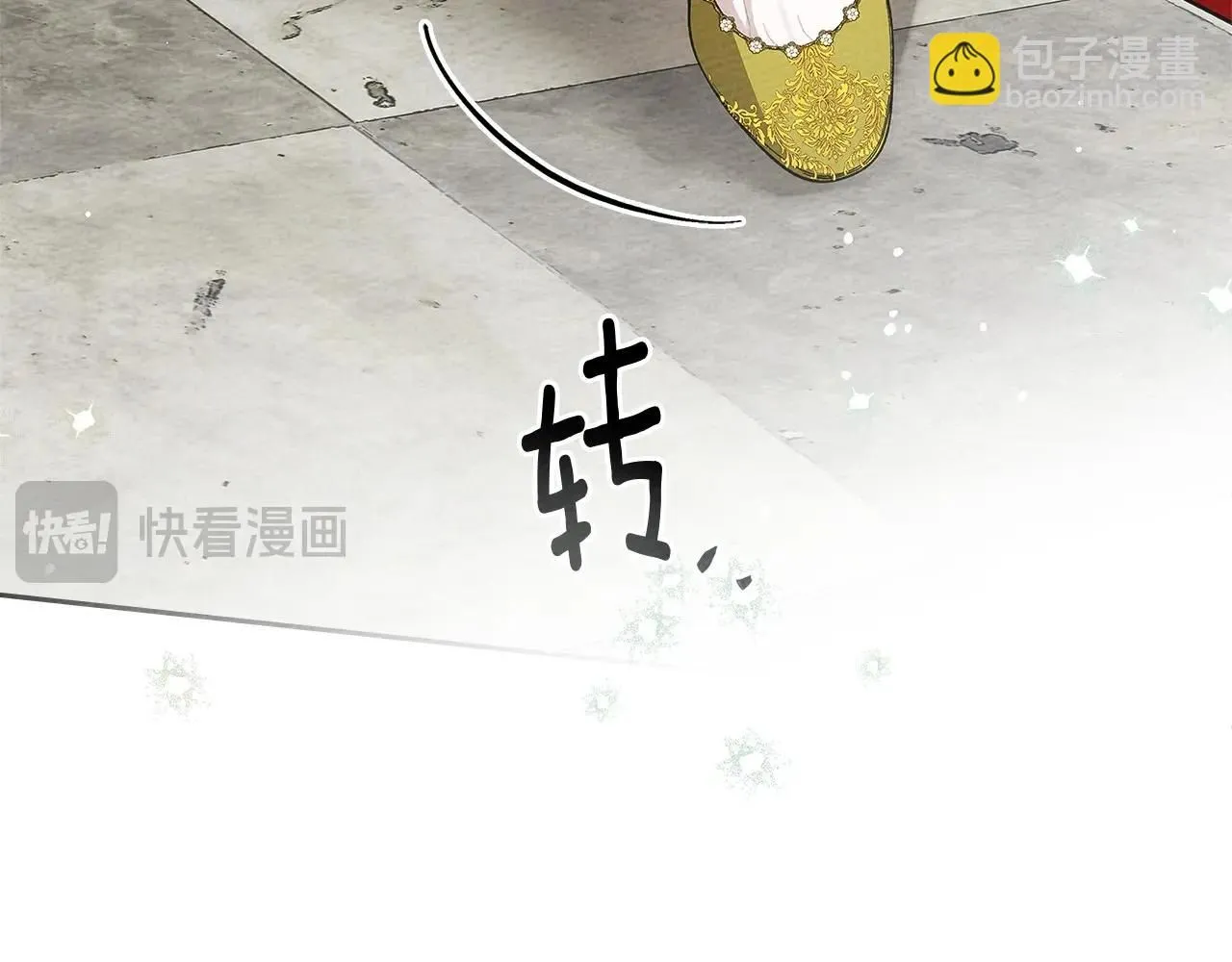 第3季 启 利普坦从来不跟我说这些事67