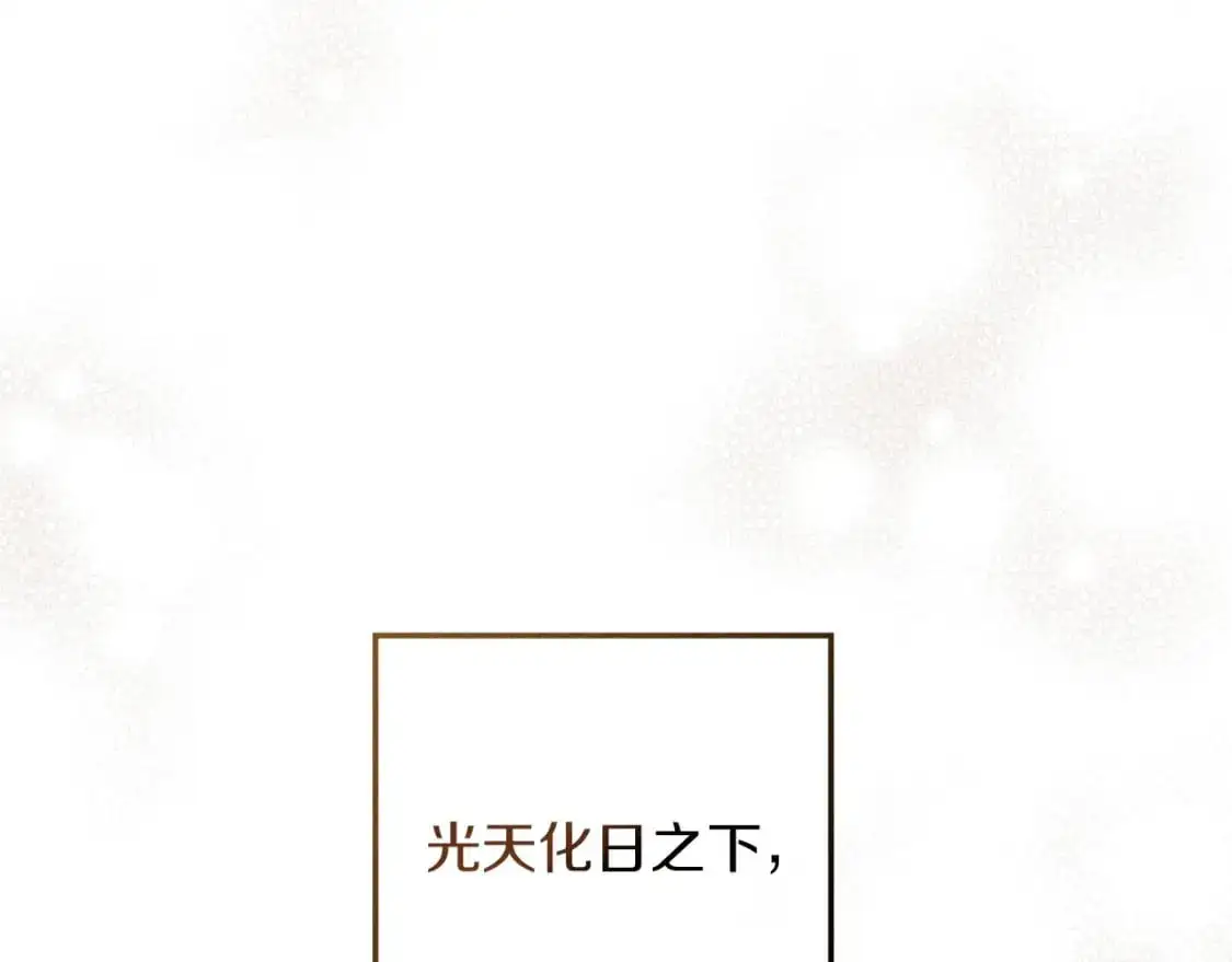第76话 太兴奋了101