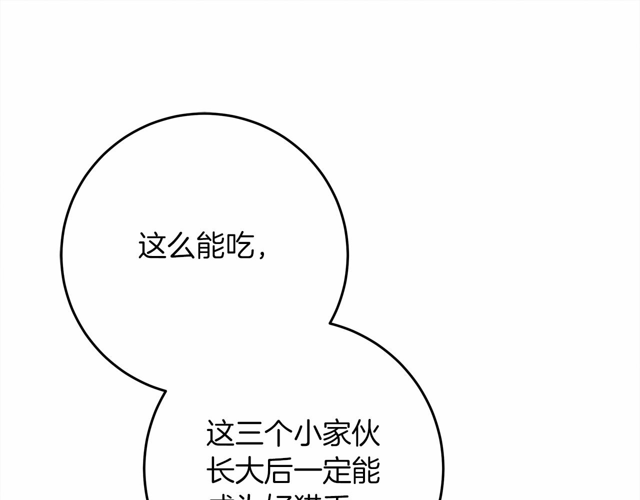 第56话 他也会脆弱吗？164