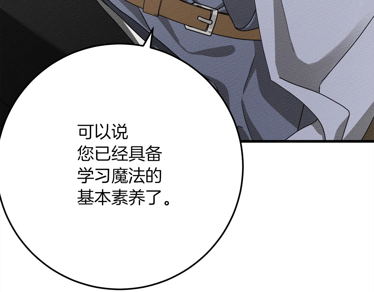 第42话 想做的事135