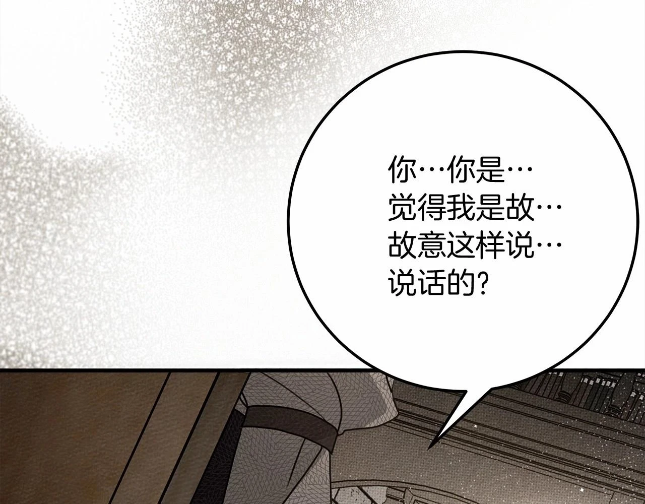 第61话 惊艳众人6