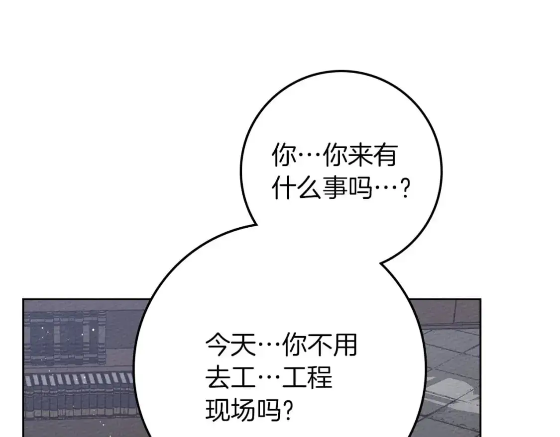 第80话 骑士精神95