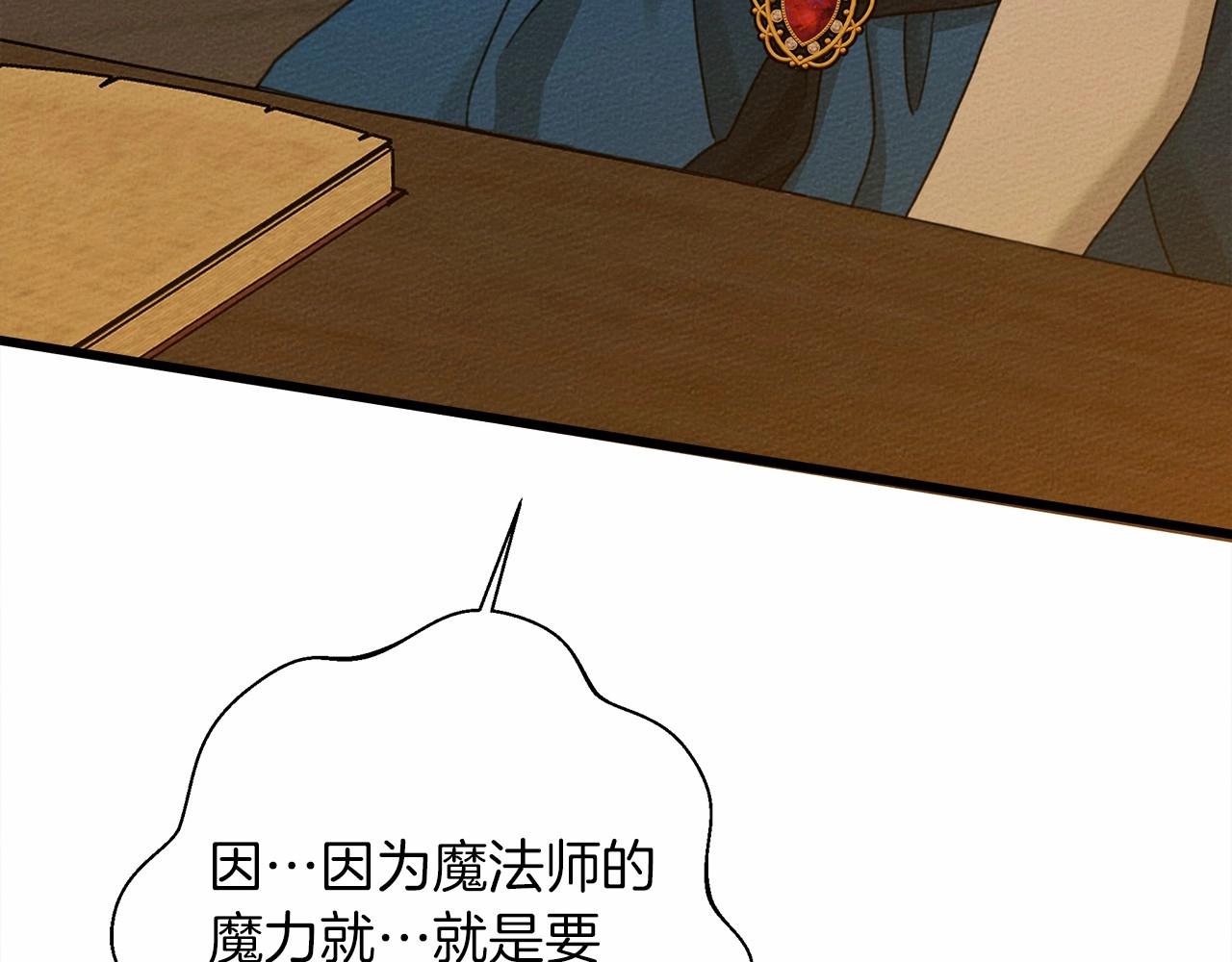 第50话 醋了醋了69