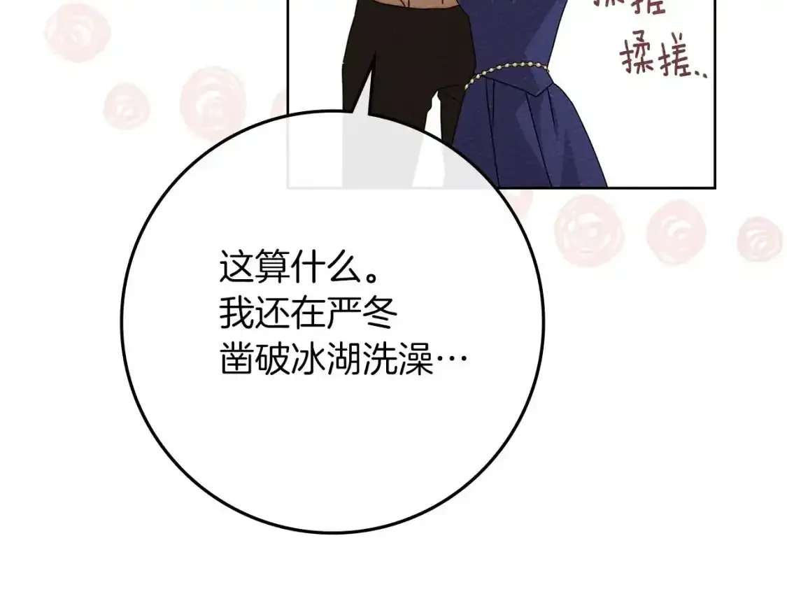 第81话169