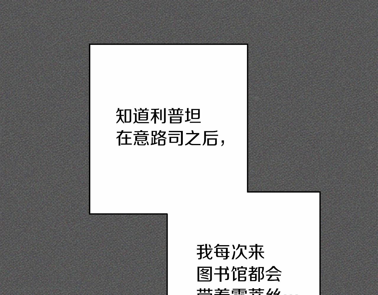 第51话 还真是霸道啊167