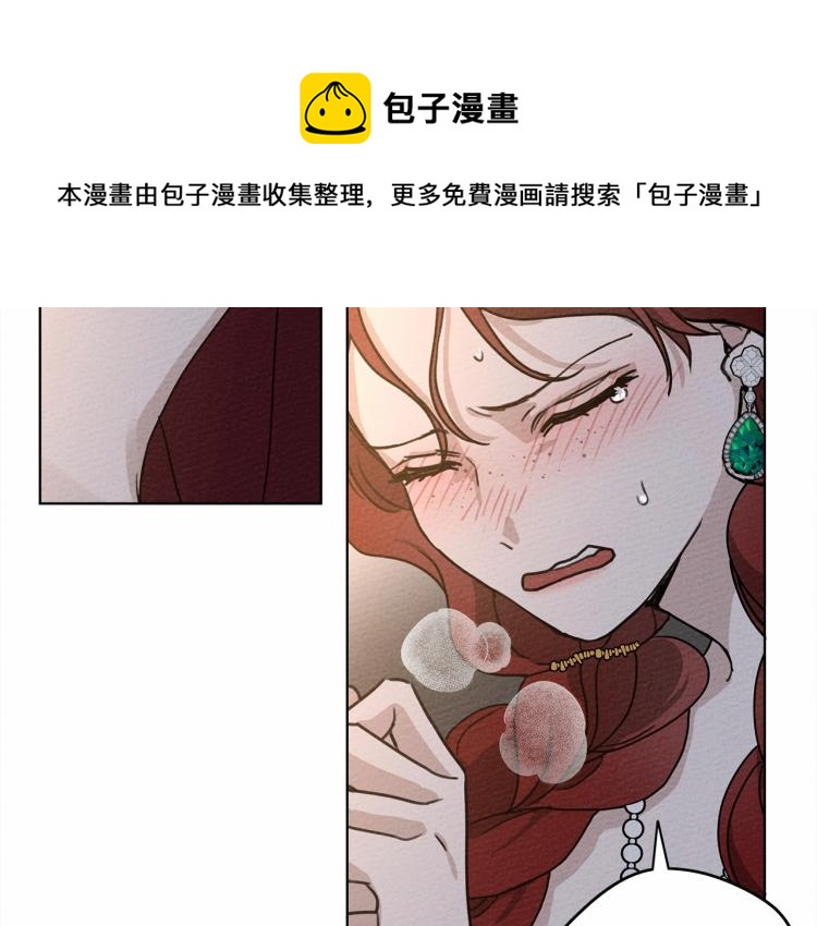 第12话 晚宴后的走廊65