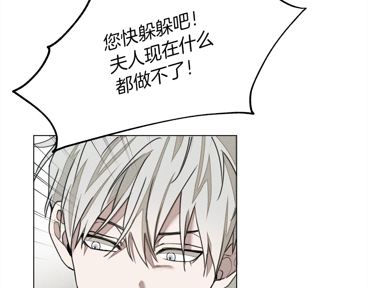 第25话 这是战争30