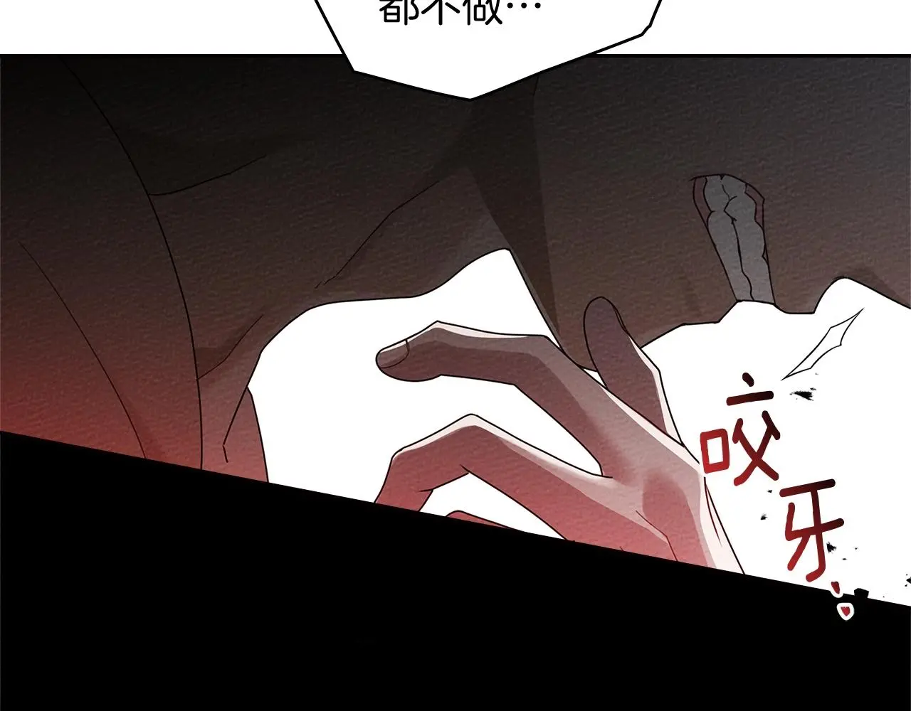 第73话 别想出卧室！12