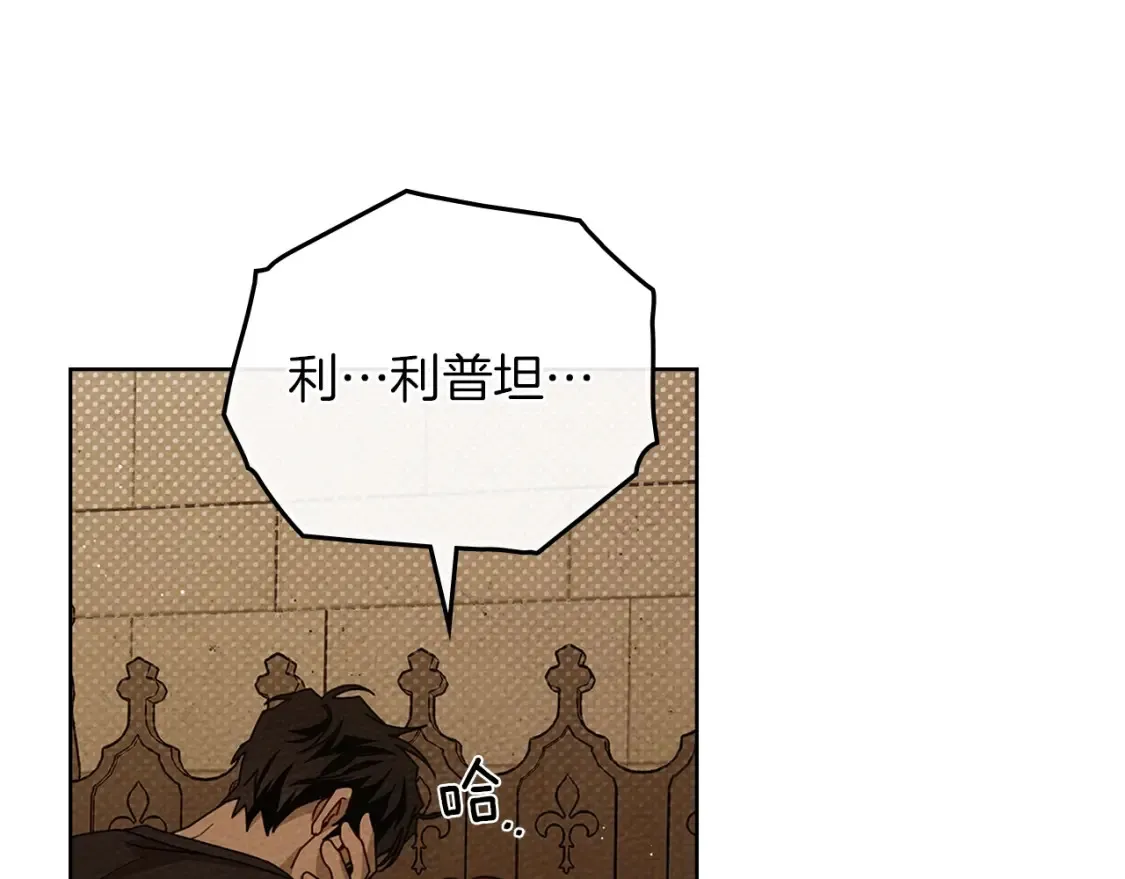 第83话 先忍一下，好吗？13