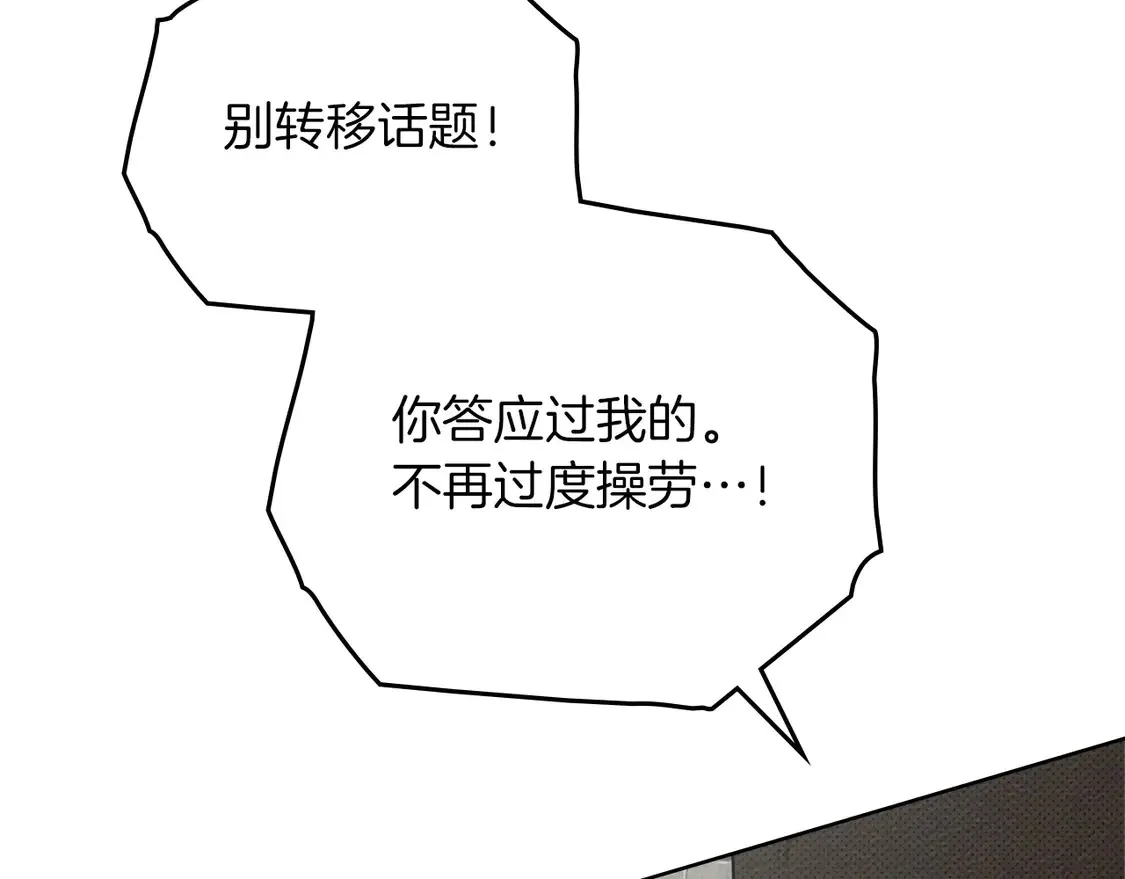 第89话33