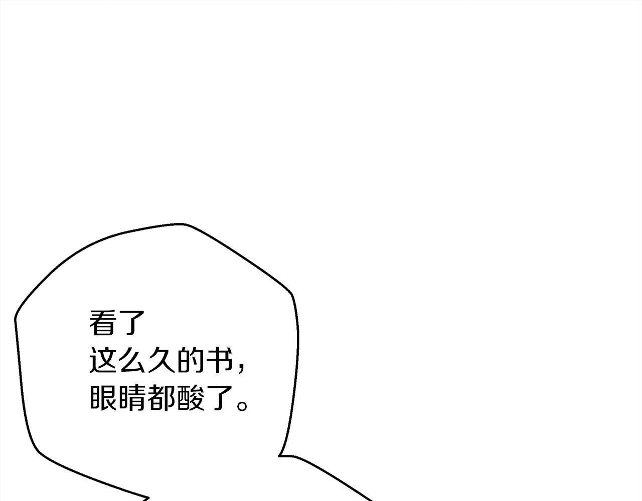 第41话 学习好难150