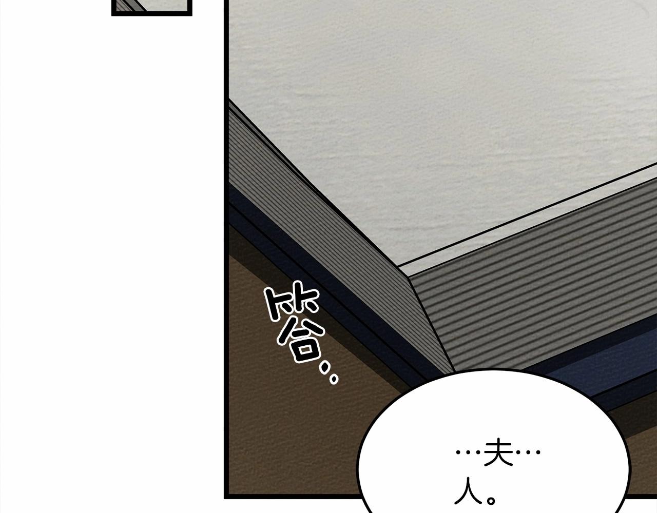 第46话 捡小猫猫7