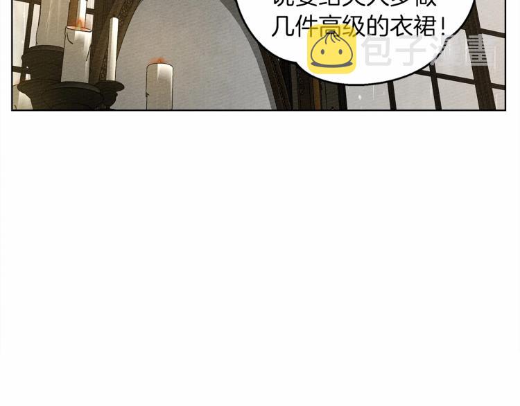第13话 田野上的花117