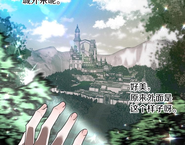 第3话 归途57