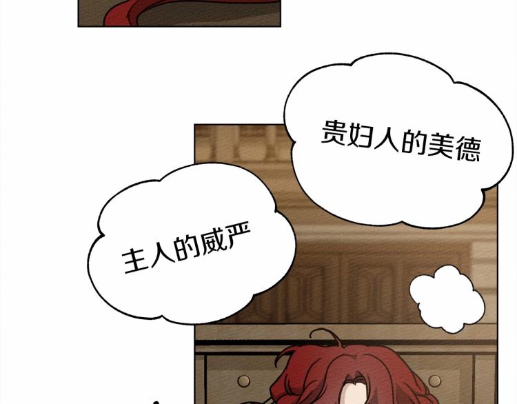 第14话 别扭的坦诚51