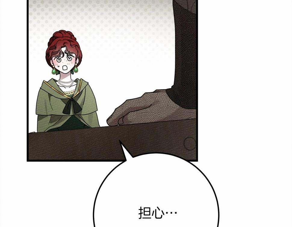 第63话 独当一面？86