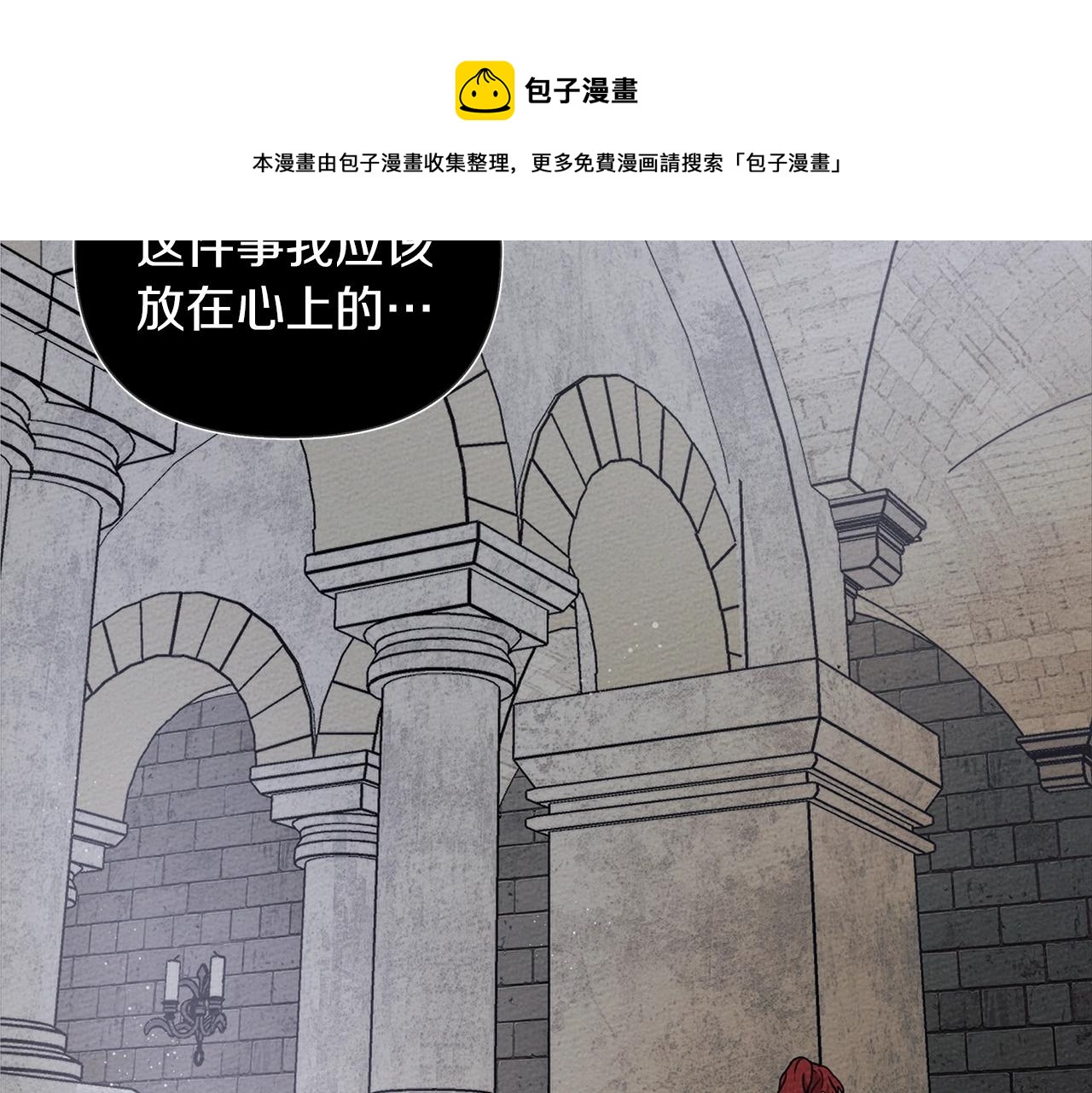 第20话 学会勇敢33