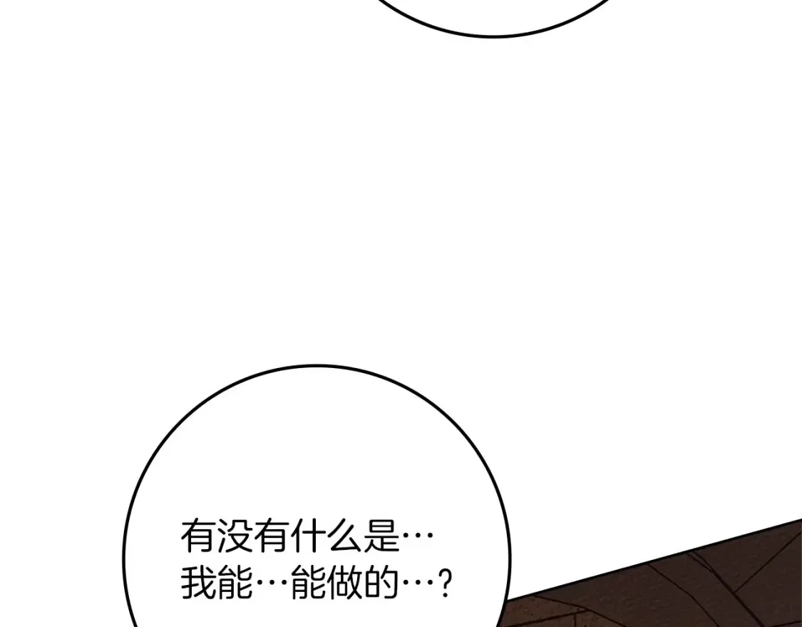 第86话 你最近怎么这么可爱147