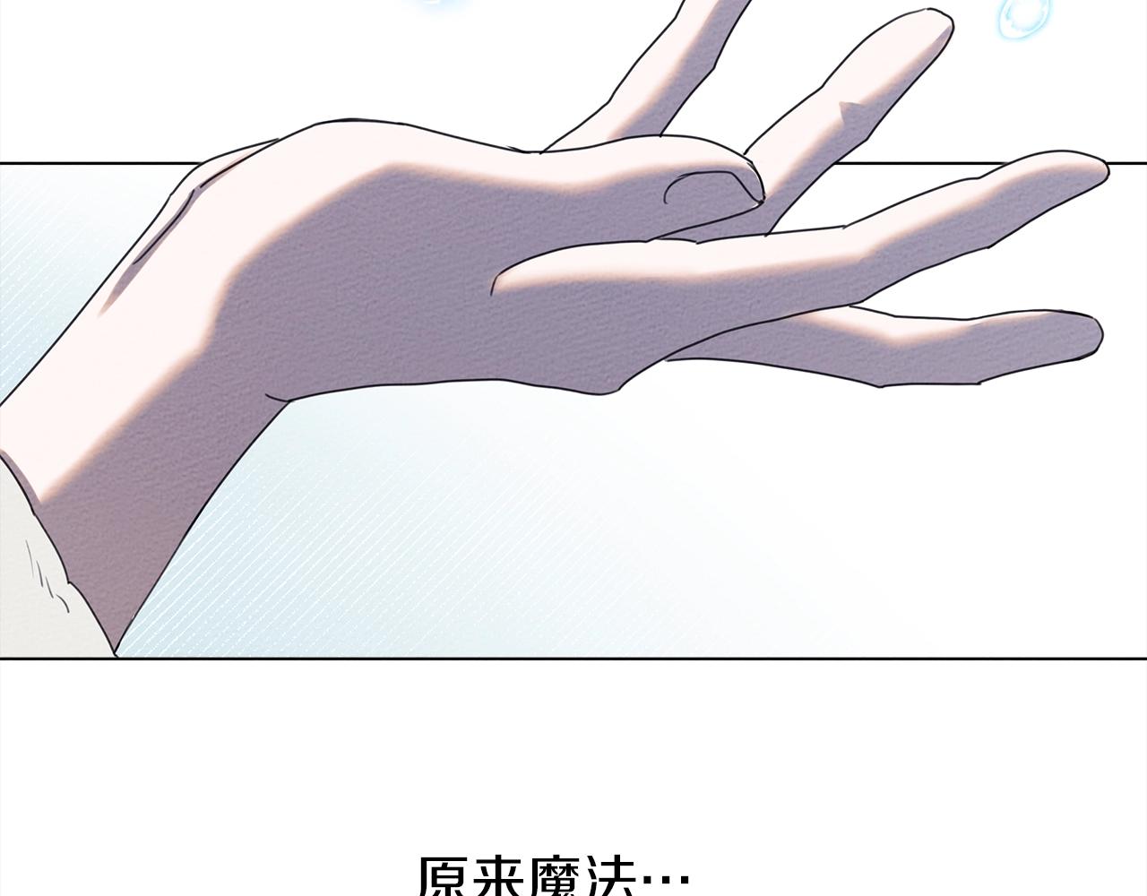 第23话 意外来客96
