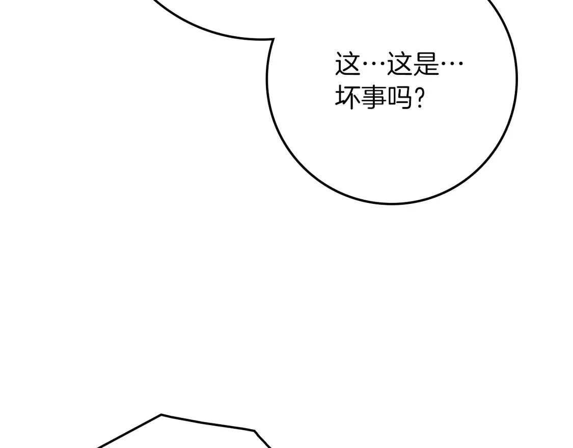 第89话32