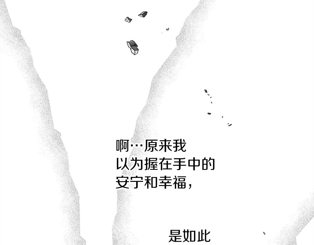 第二季·启·我的宝物186
