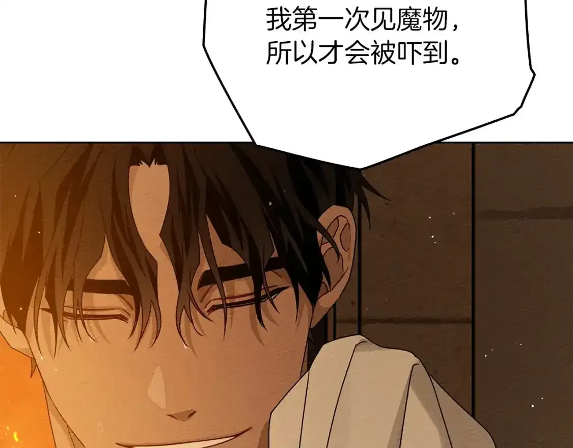 第81话202