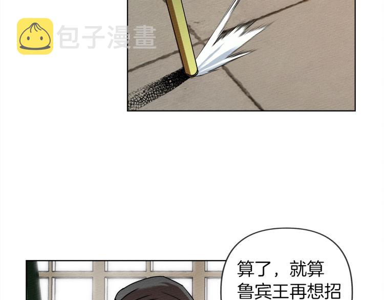 第1话 口吃的公爵小姐94
