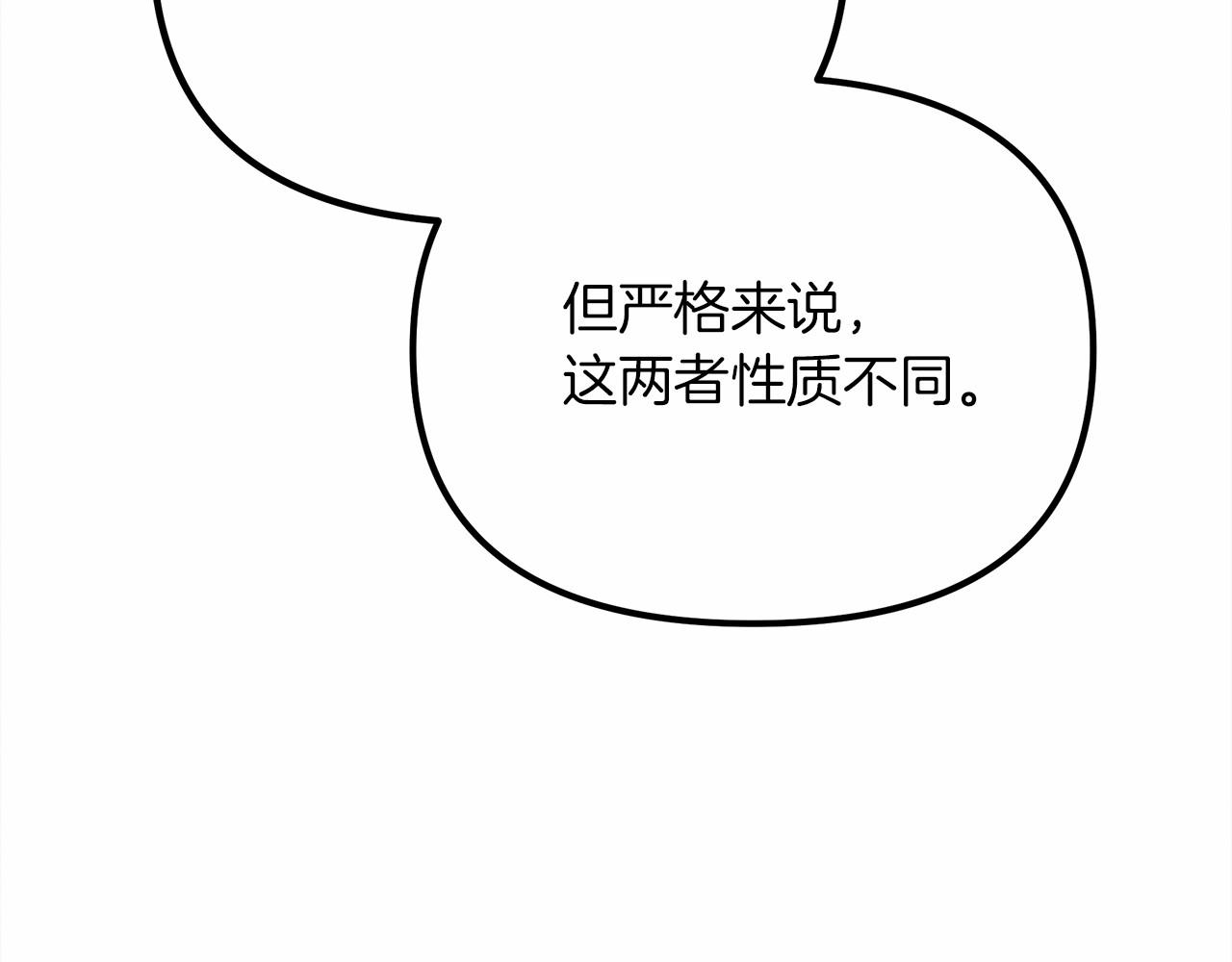 第43话 爱情使人上进134