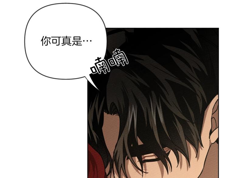 第5话 反差19
