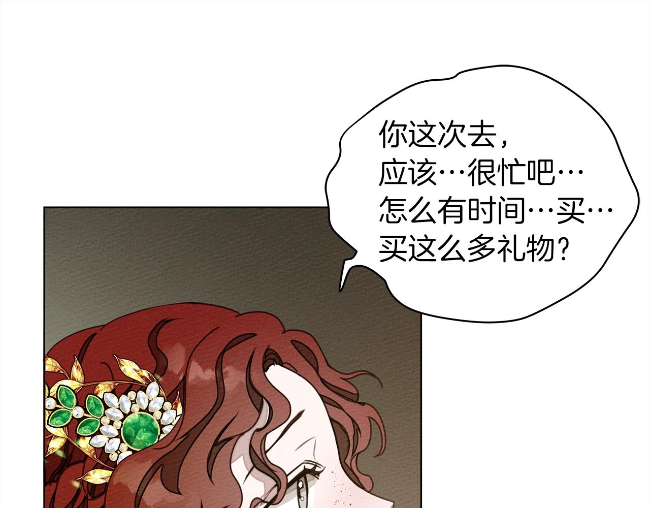 第30话 很适合你44