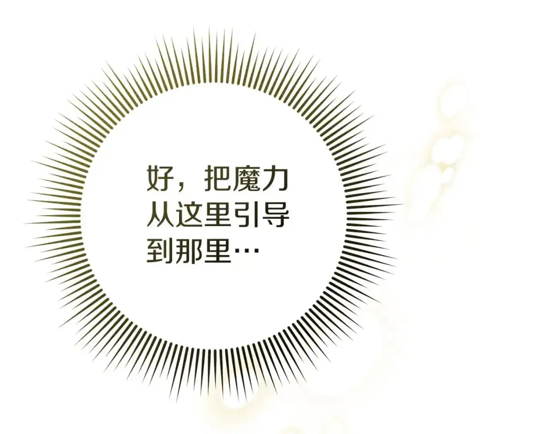 第79话 我再…试一次144