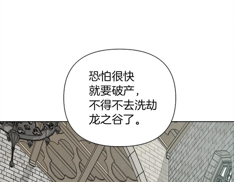 第17话 把商人叫来123