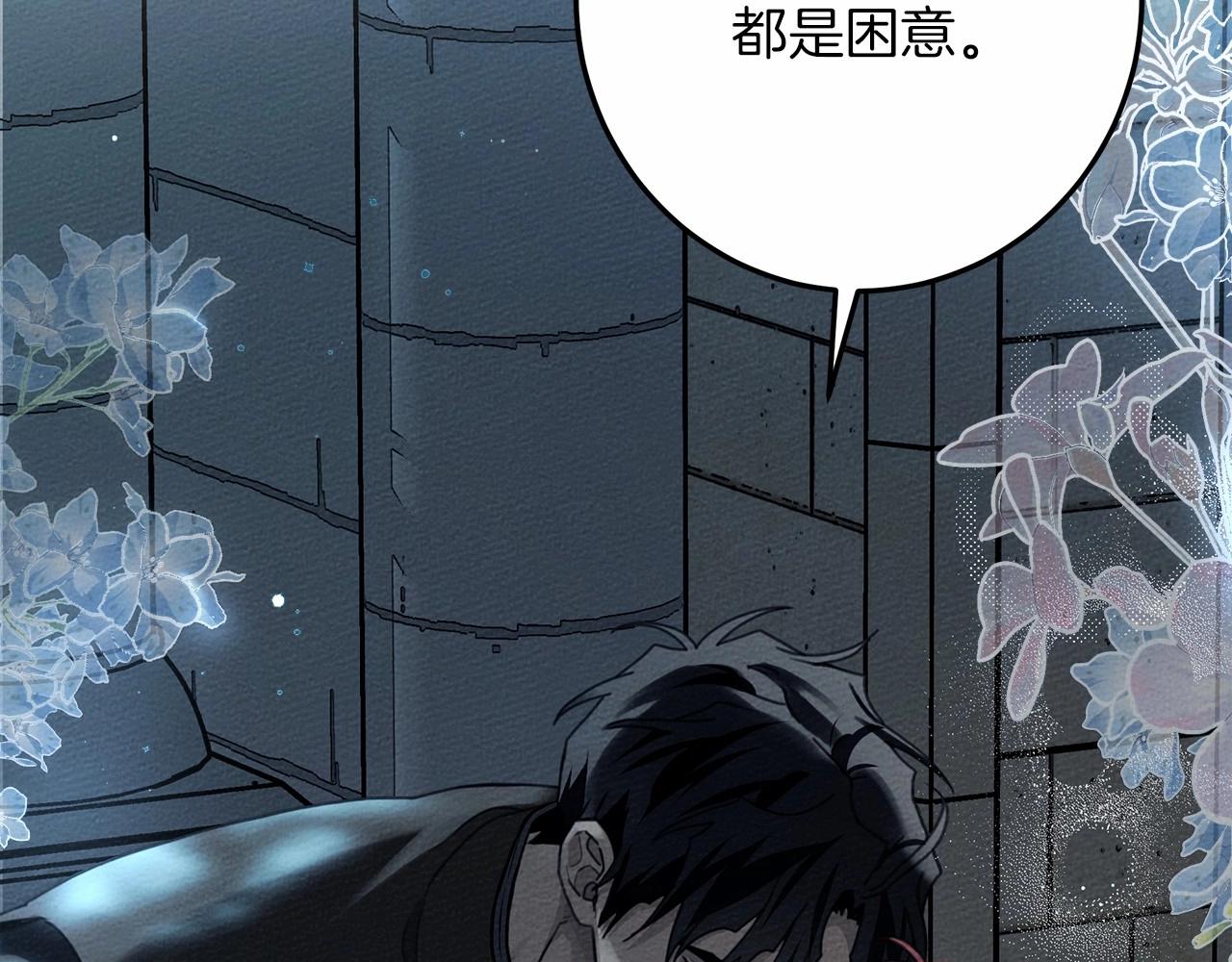 第51话 还真是霸道啊83